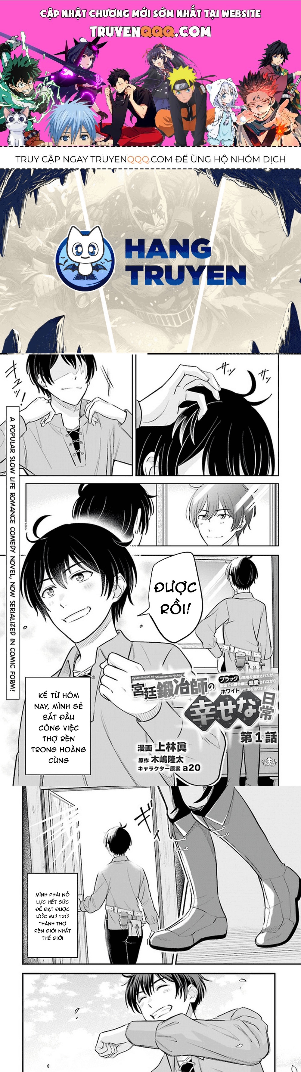 Cuộc Sống Hằng Ngày Của Thợ Rèn Hoàng Gia Sau Khi Bị Trục Xuất Chap 1 - Next Chap 2