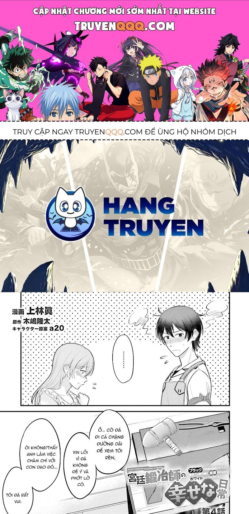 Cuộc Sống Hằng Ngày Của Thợ Rèn Hoàng Gia Sau Khi Bị Trục Xuất Chap 4 - Next Chap 5