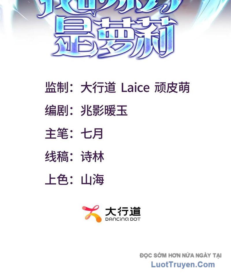 Cái Bóng Của Ta Là Loli Chap 47 - Next Chap 48