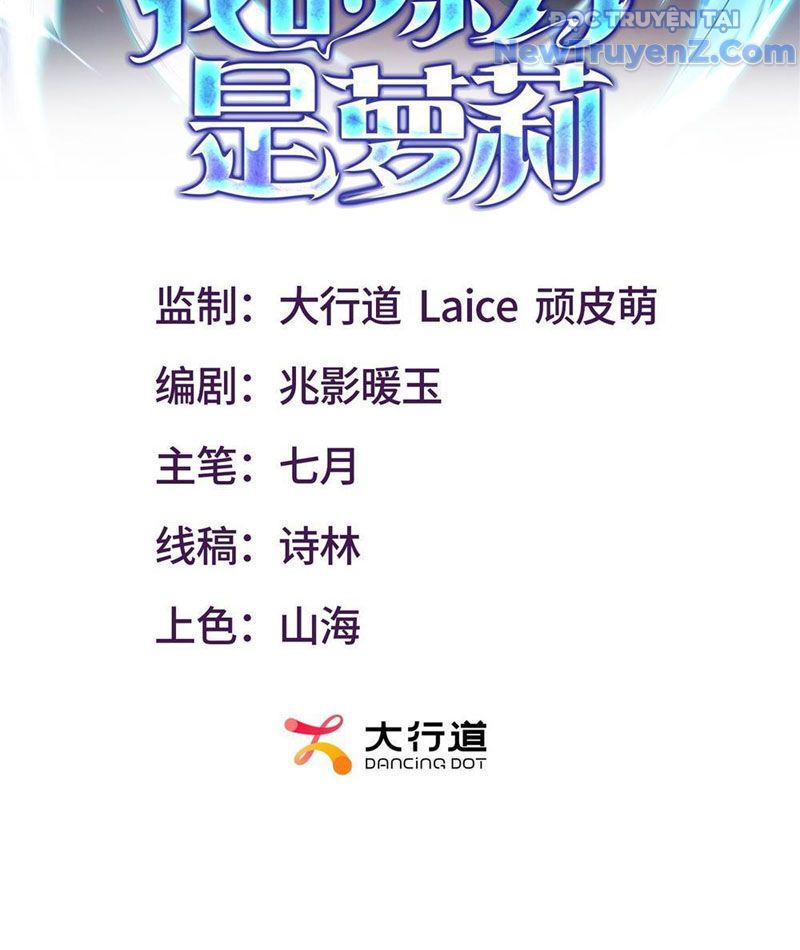 Cái Bóng Của Ta Là Loli Chap 8 - Next Chap 9