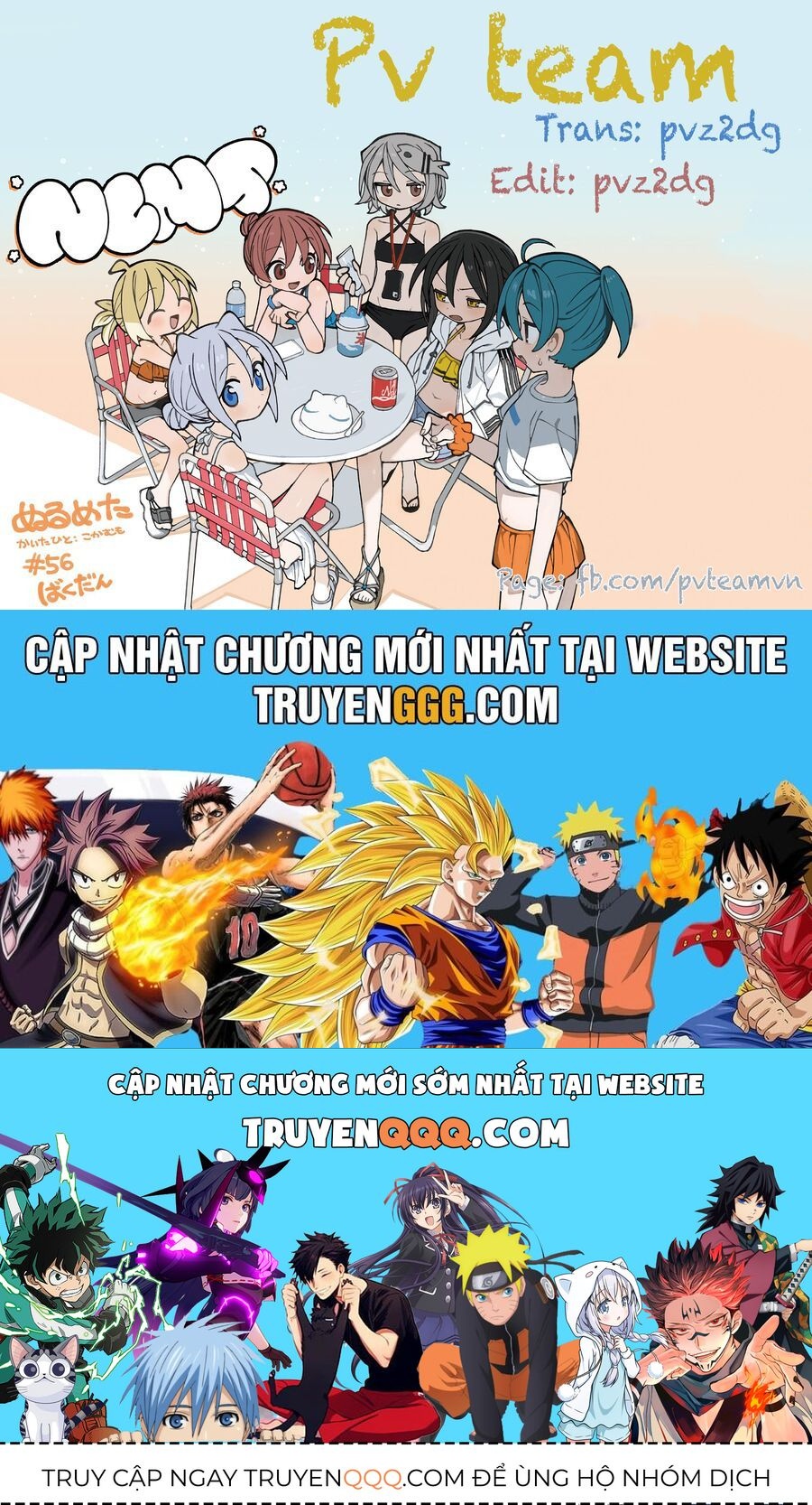 Null Meta Chap 0 - Next Chap 1