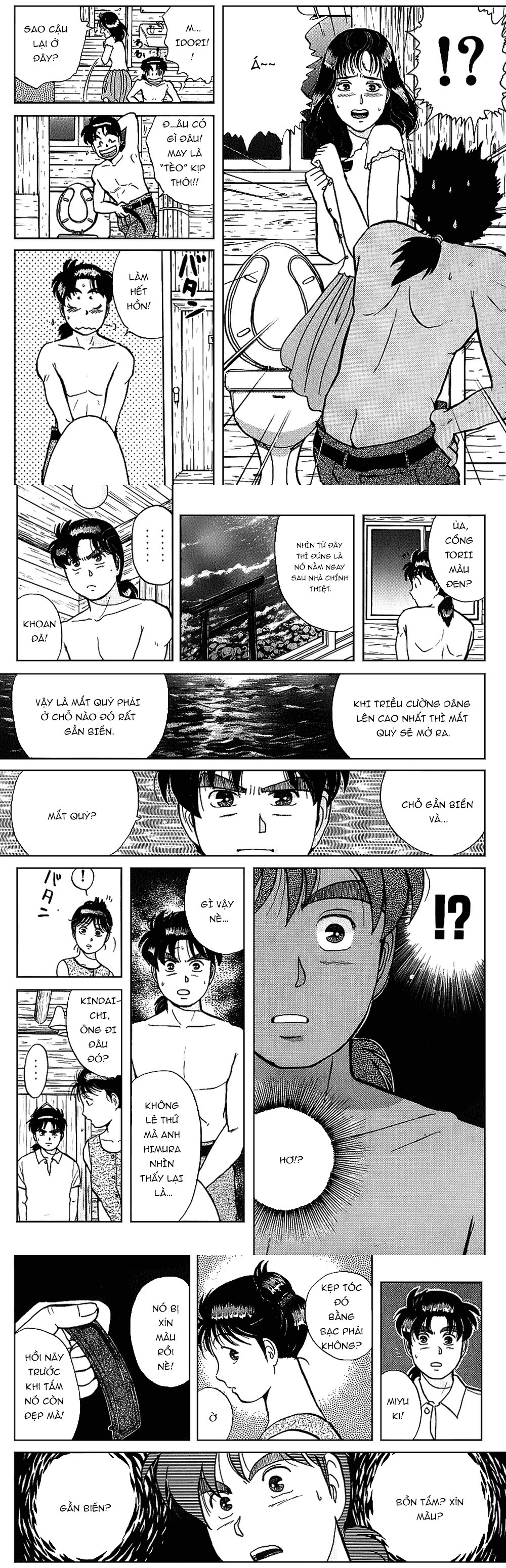 Thám Tử Kindaichi - Case Files Chap 105 - Next Chap 106