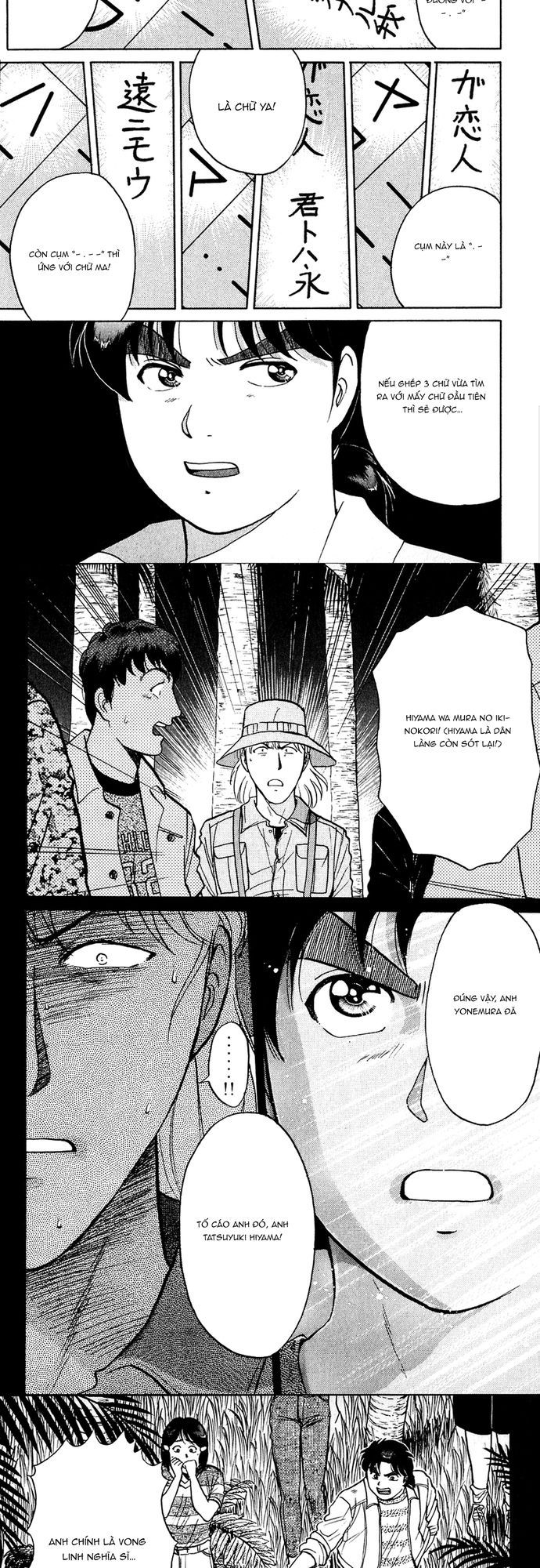 Thám Tử Kindaichi - Case Files Chap 155 - Next Chap 156