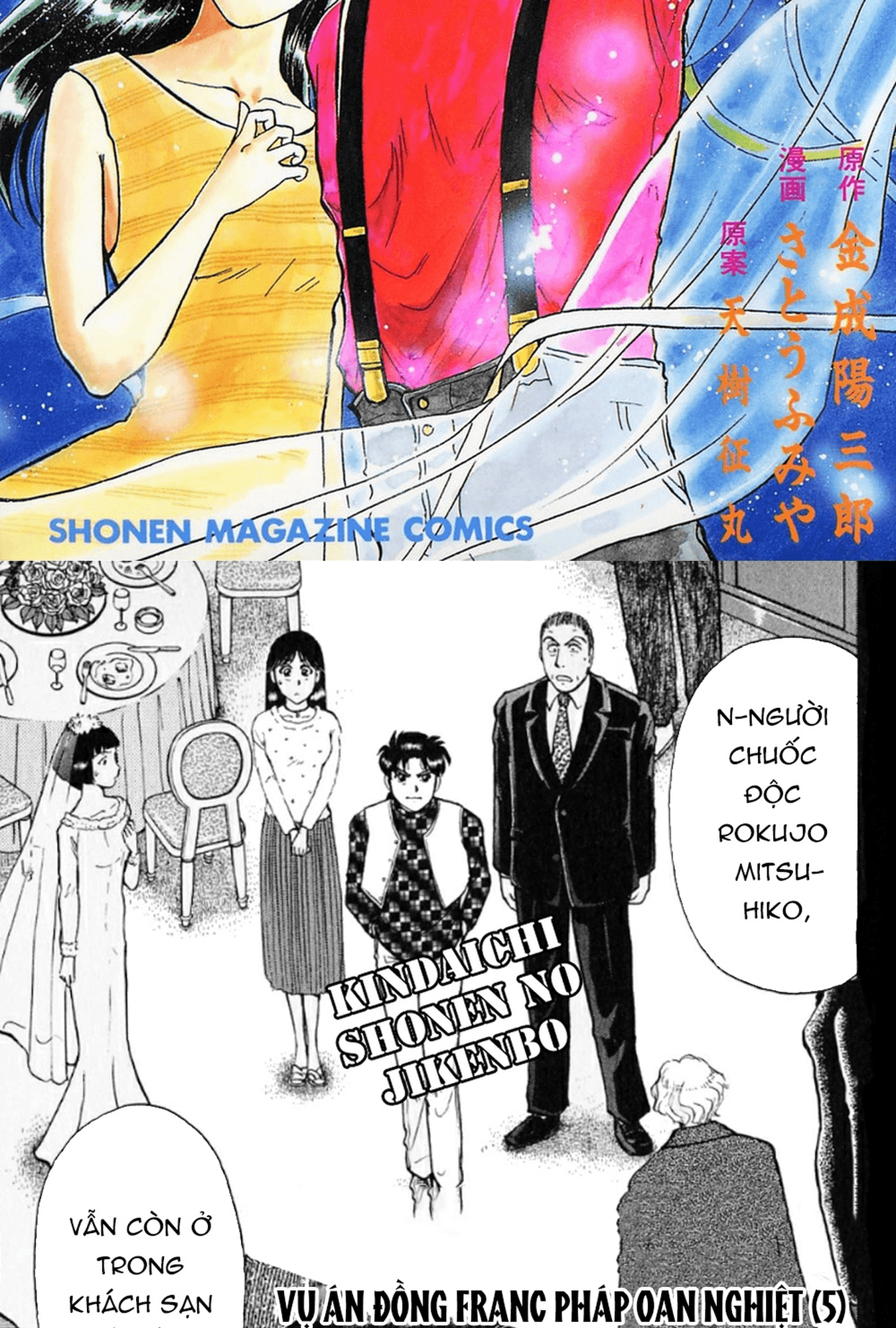 Thám Tử Kindaichi - Case Files Chap 189 - Next Chap 190