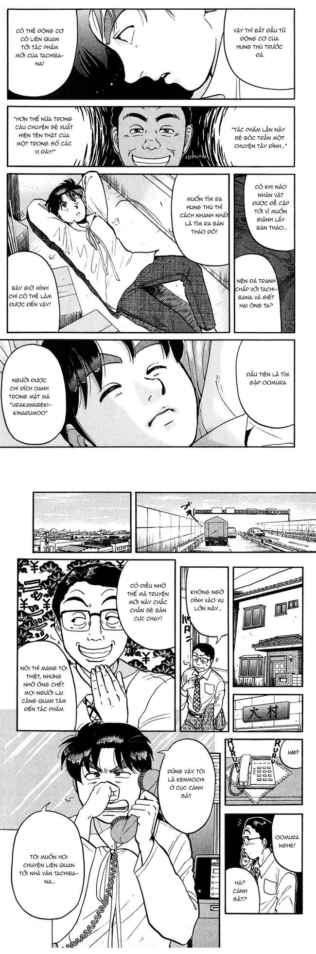 Thám Tử Kindaichi - Case Files Chap 97 - Next Chap 98