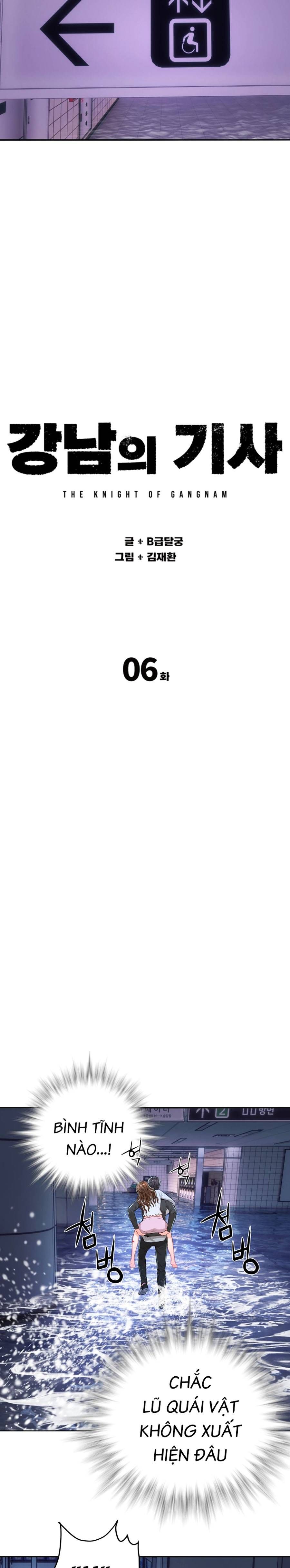 Hiệp Sĩ Gangnam Chap 6 - Next Chap 7