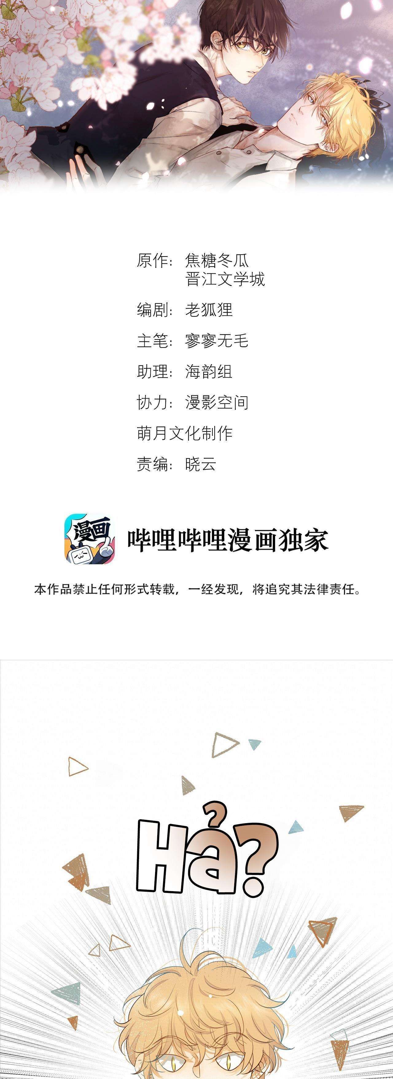 Trỗi Dậy Từ Tro Tàn Chap 23 - Next Chap 24