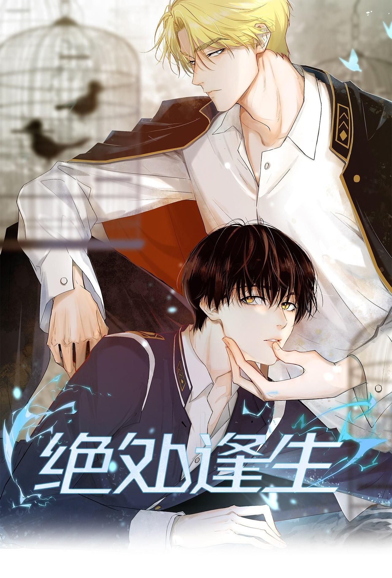 Trỗi Dậy Từ Tro Tàn Chap 3 - Next Chap 4