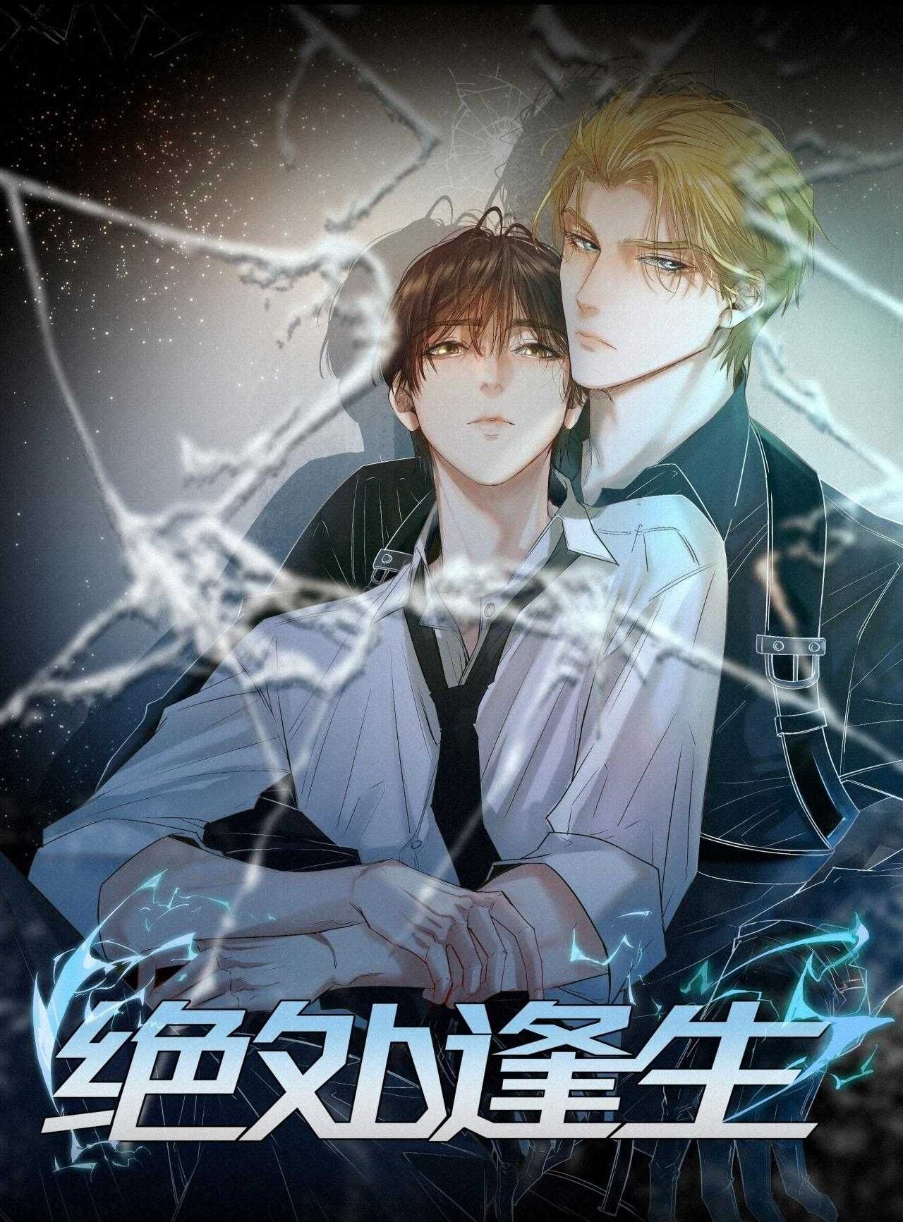 Trỗi Dậy Từ Tro Tàn Chap 47 - Next Chap 48