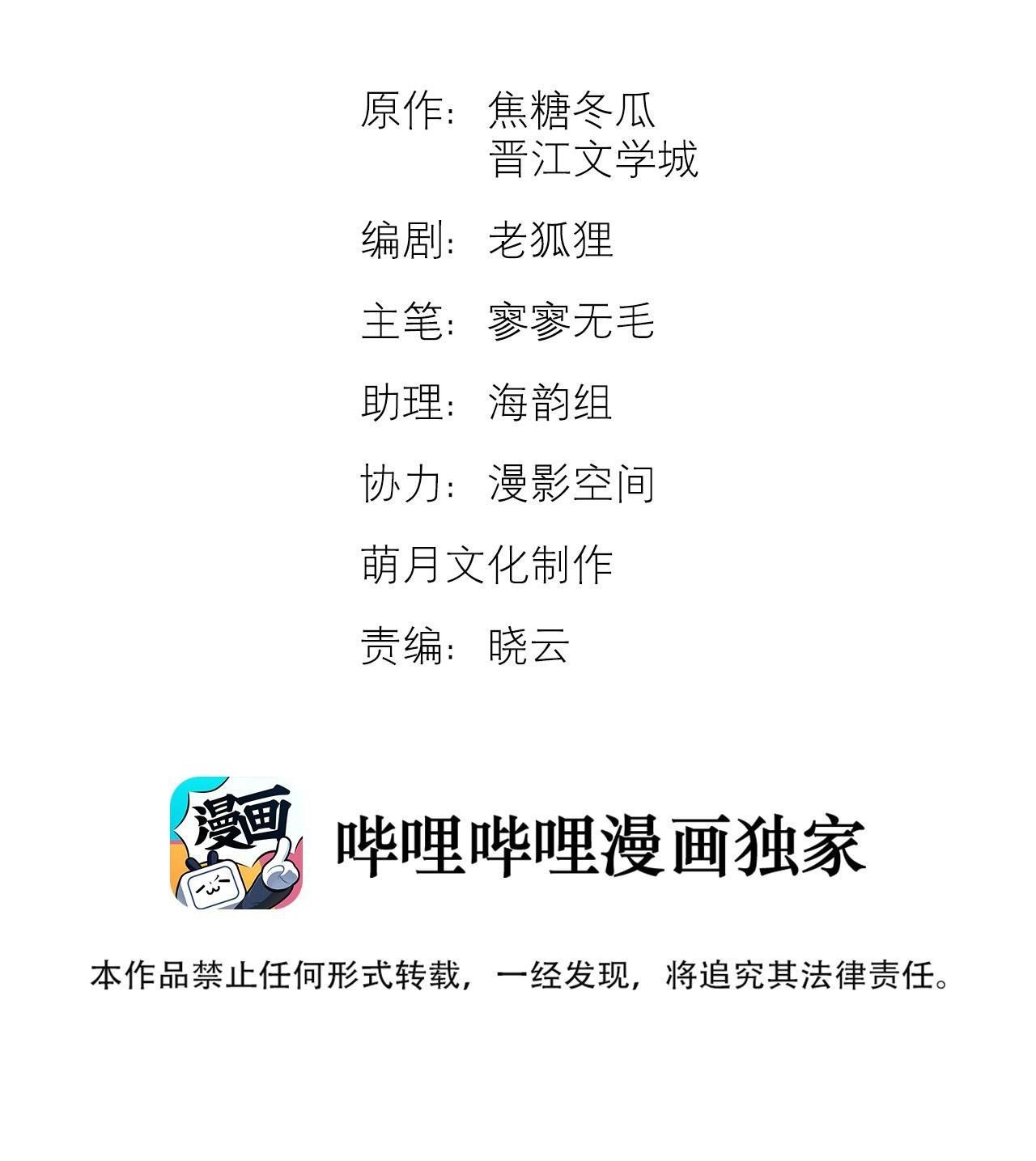 Trỗi Dậy Từ Tro Tàn Chap 5 - Next Chap 6