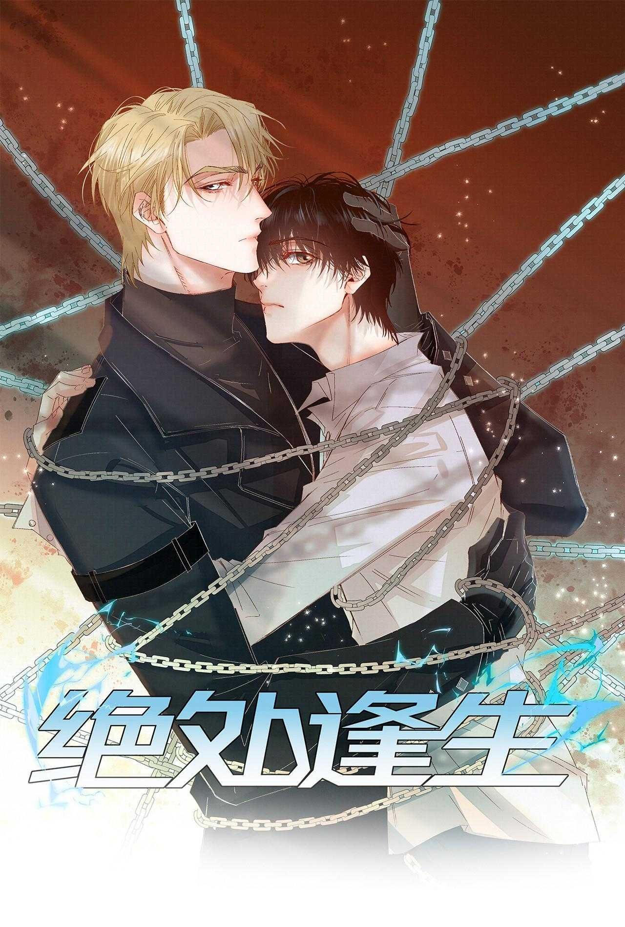 Trỗi Dậy Từ Tro Tàn Chap 53 - Next Chap 54