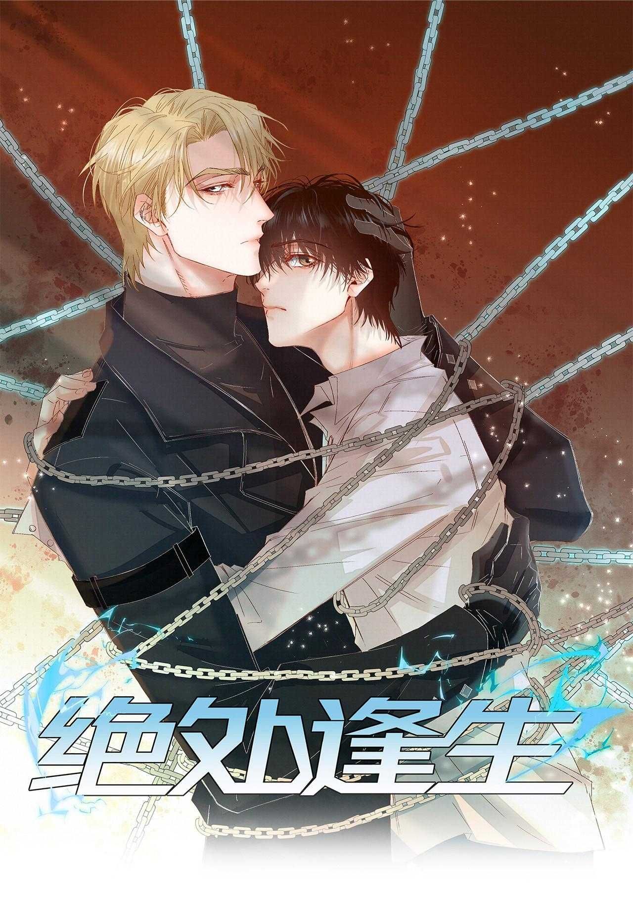 Trỗi Dậy Từ Tro Tàn Chap 55 - Next Chap 56