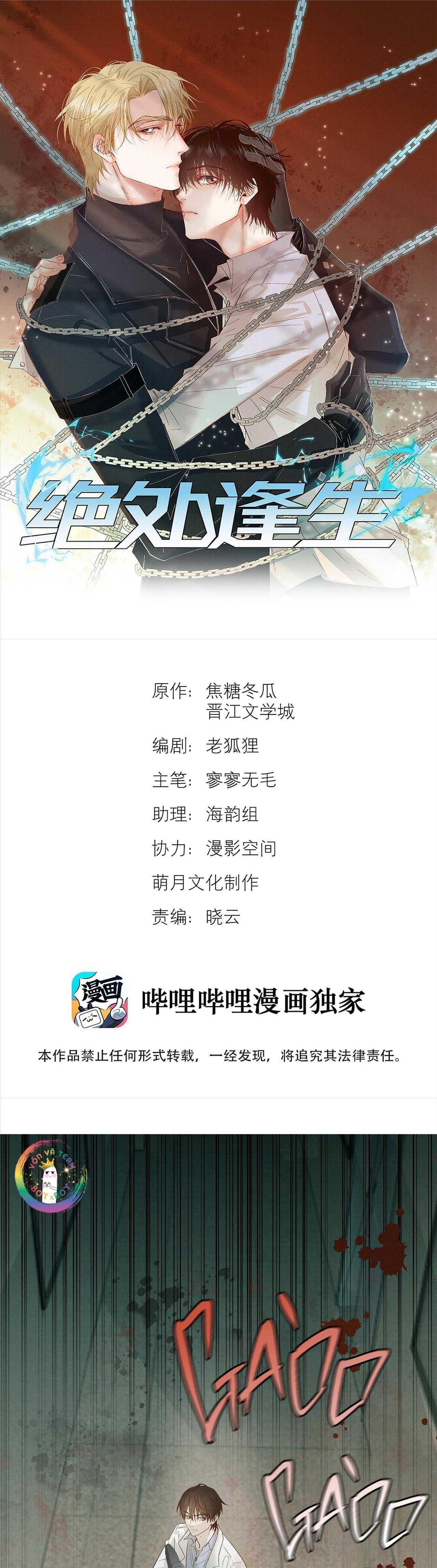 Trỗi Dậy Từ Tro Tàn Chap 56 - Next Chap 57