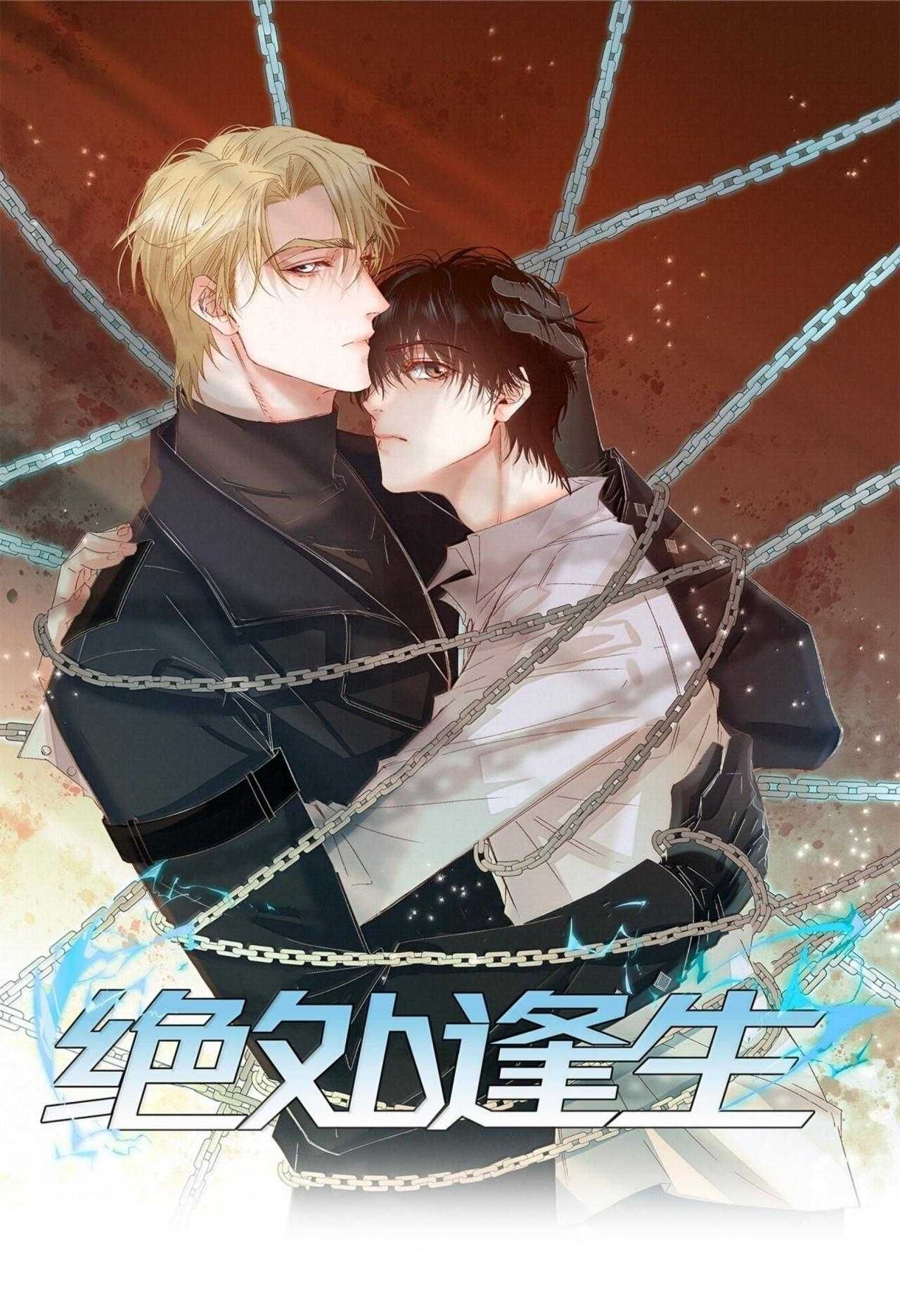 Trỗi Dậy Từ Tro Tàn Chap 64 - Next Chap 65