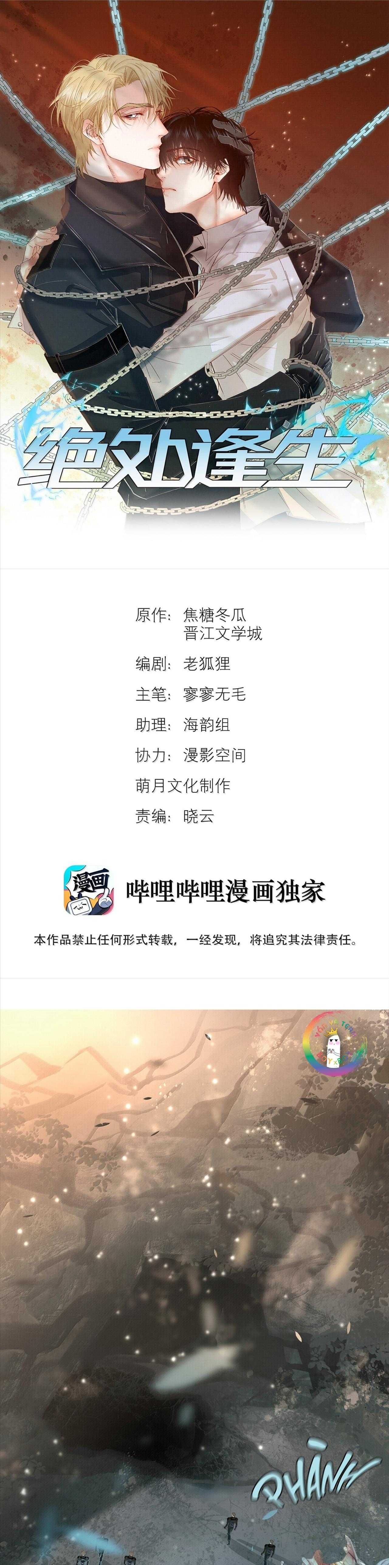 Trỗi Dậy Từ Tro Tàn Chap 65 - Next Chap 66