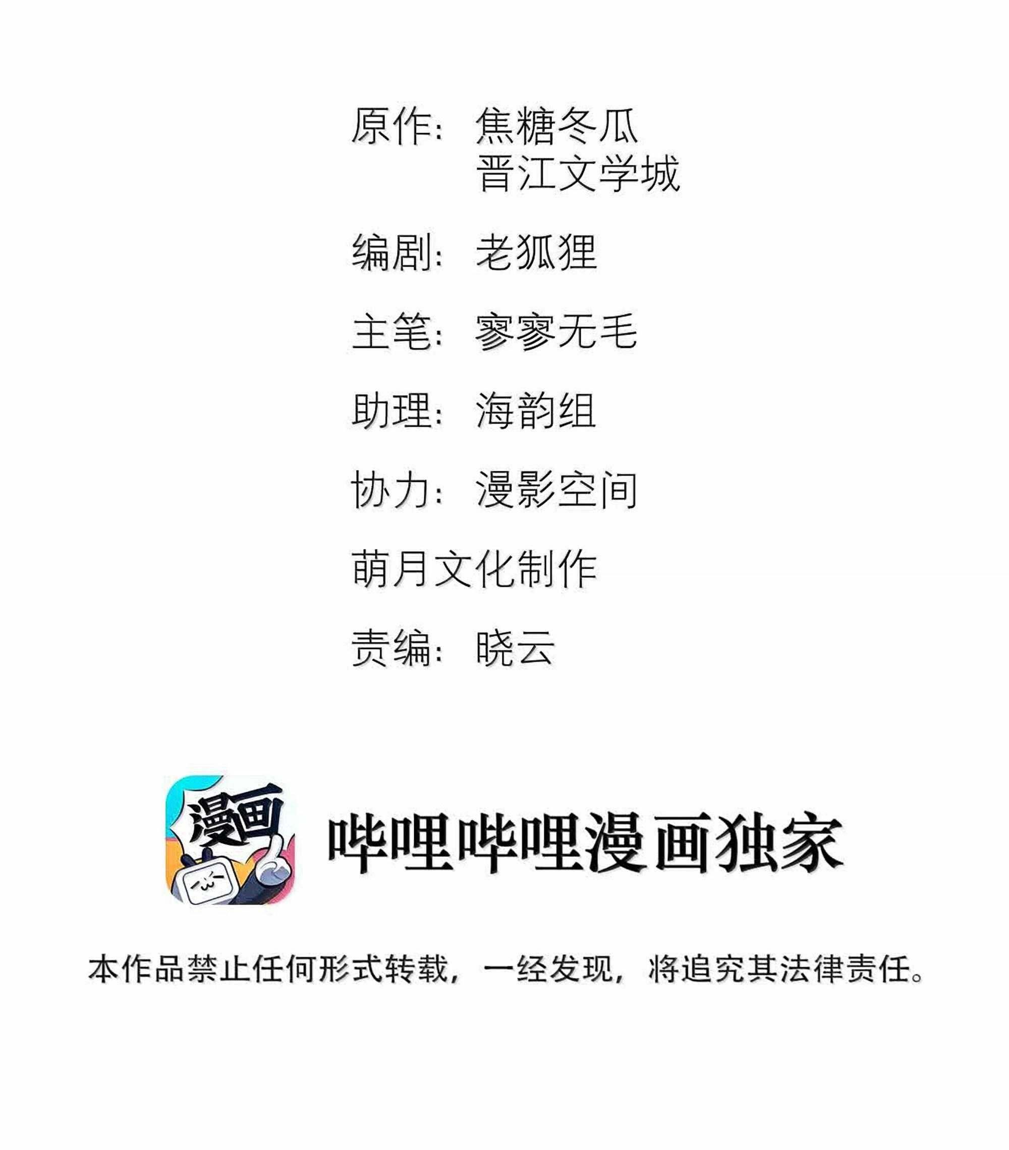 Trỗi Dậy Từ Tro Tàn Chap 88 - Next Chap 89