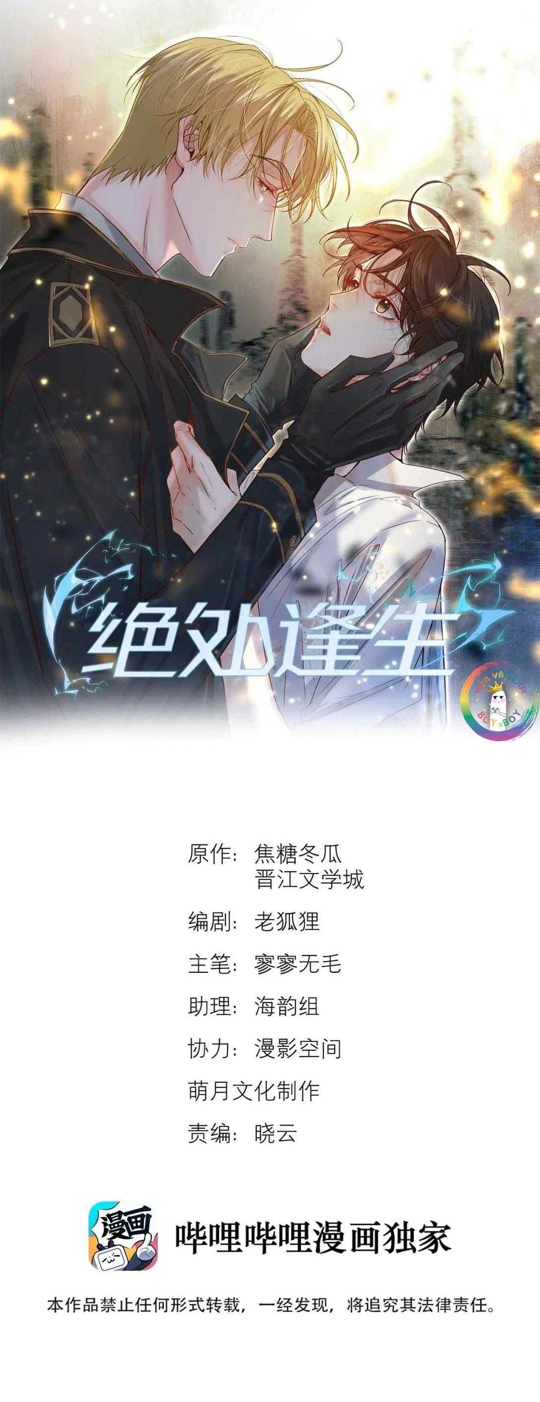 Trỗi Dậy Từ Tro Tàn Chap 91 - Next Chap 92