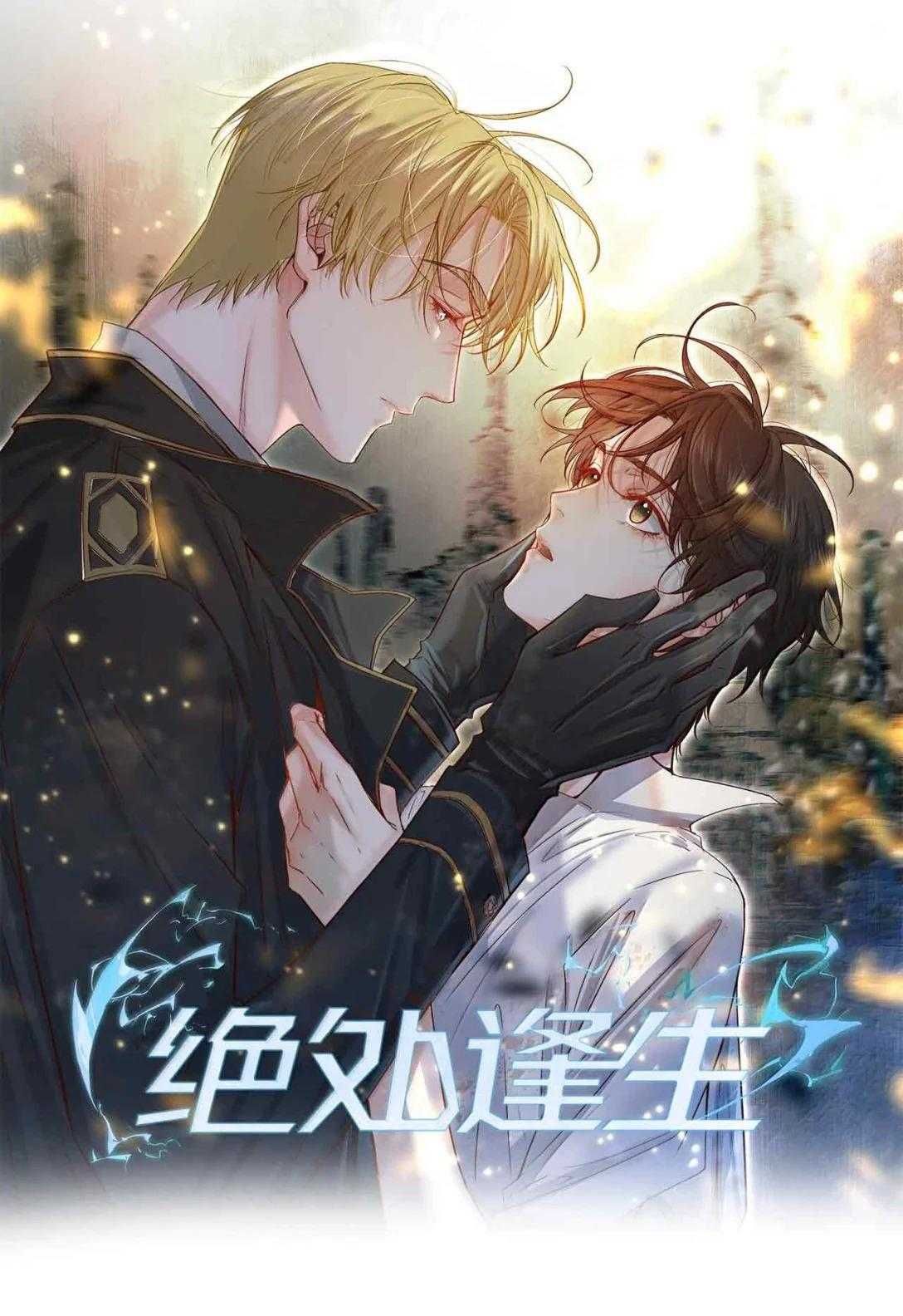 Trỗi Dậy Từ Tro Tàn Chap 97 - Next Chap 98