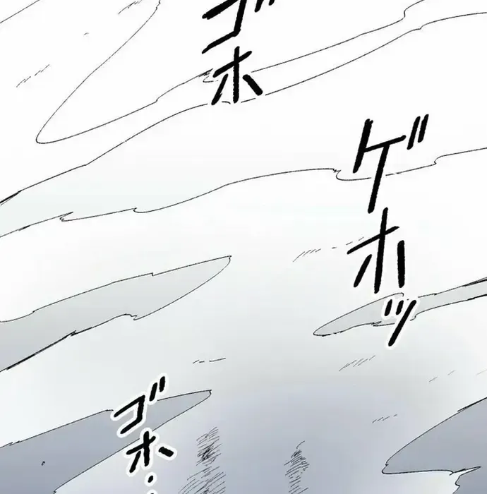 Phế Vật Thợ Săn Trùng Sinh Chap 16 - Next Chap 17