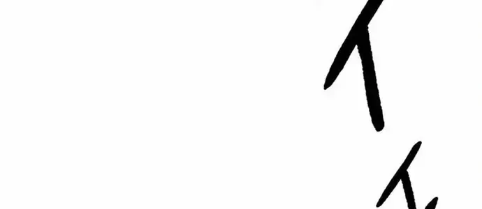 Phế Vật Thợ Săn Trùng Sinh Chap 16 - Next Chap 17