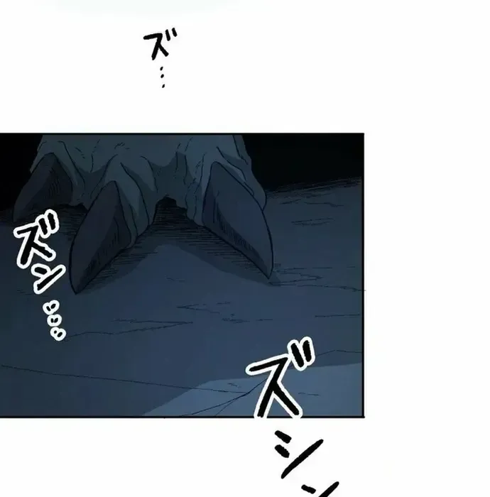 Phế Vật Thợ Săn Trùng Sinh Chap 16 - Next Chap 17