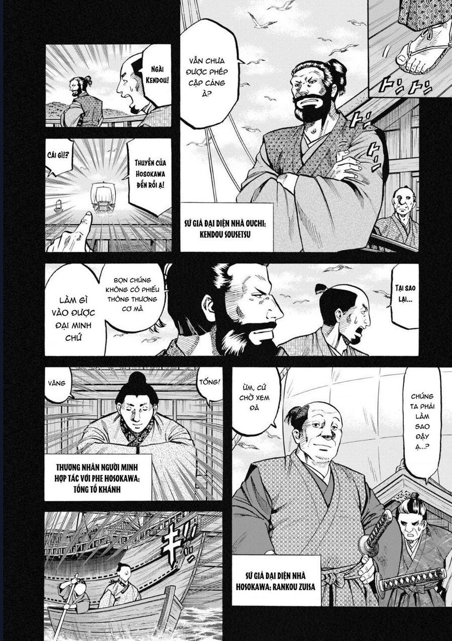 Cướp Biển X Thiếu Nữ Chap 1 - Next Chap 2