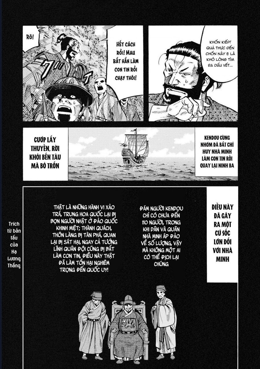 Cướp Biển X Thiếu Nữ Chap 1 - Next Chap 2