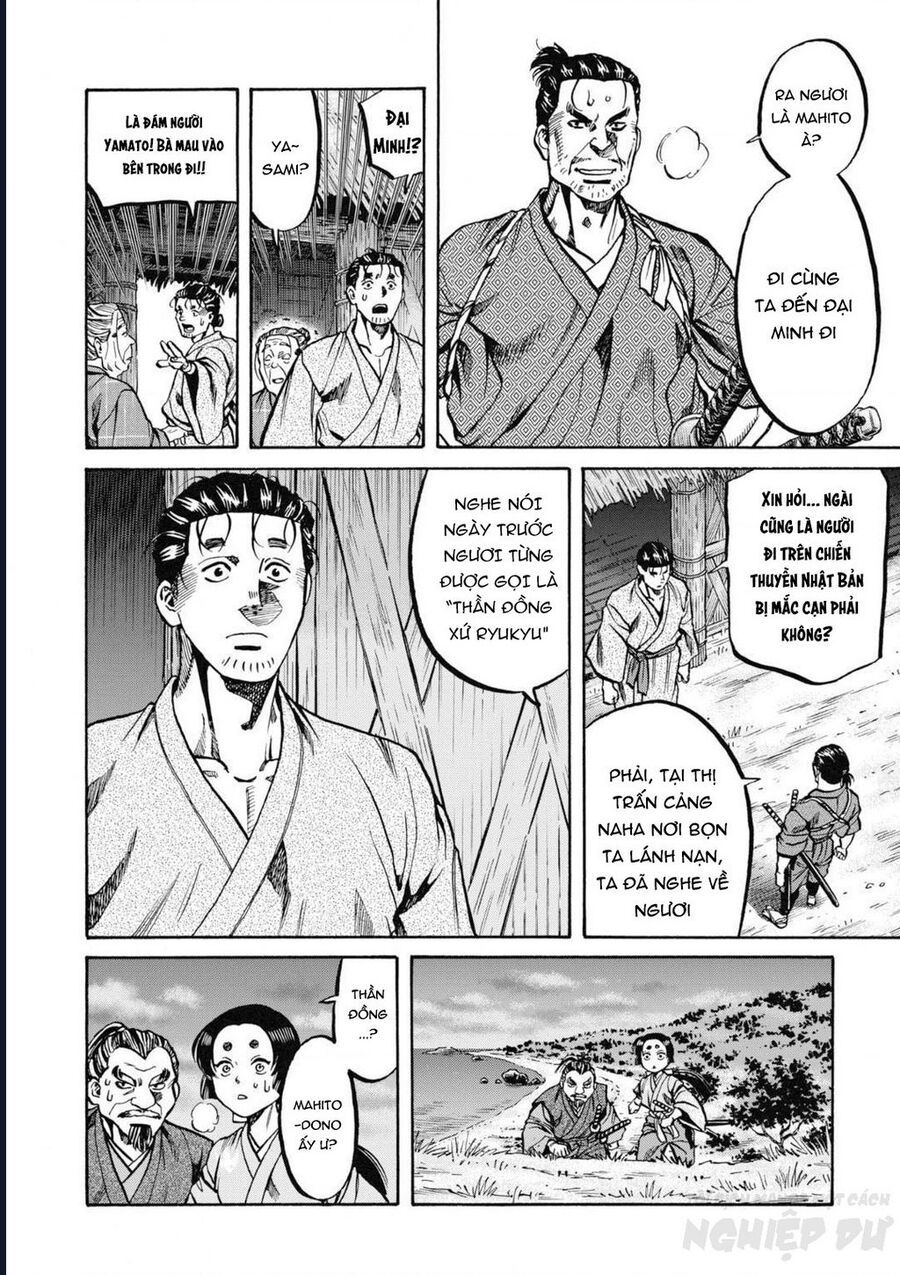 Cướp Biển X Thiếu Nữ Chap 1 - Next Chap 2