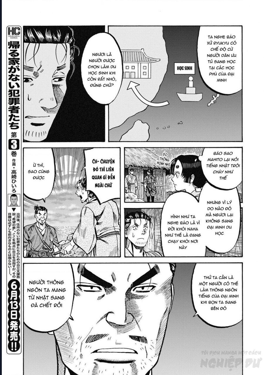 Cướp Biển X Thiếu Nữ Chap 1 - Next Chap 2