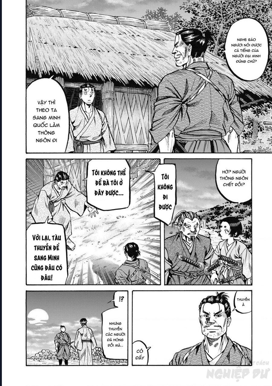 Cướp Biển X Thiếu Nữ Chap 1 - Next Chap 2