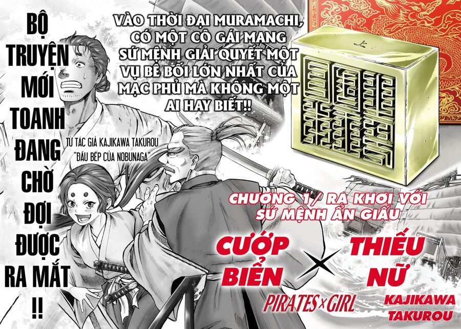 Cướp Biển X Thiếu Nữ Chap 1 - Next Chap 2