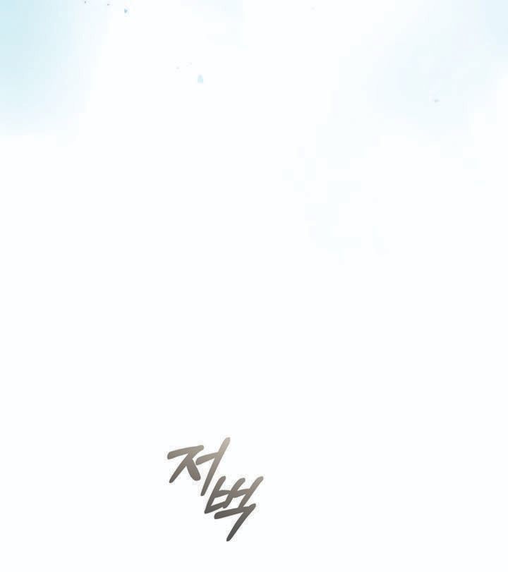 Thiếu Nữ Rồng Chap 10 - Next Chap 11