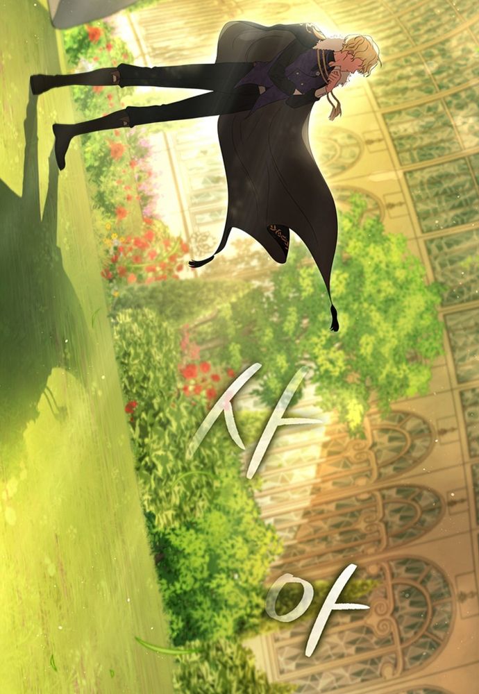 Thiếu Nữ Rồng Chap 18 - Next Chap 19