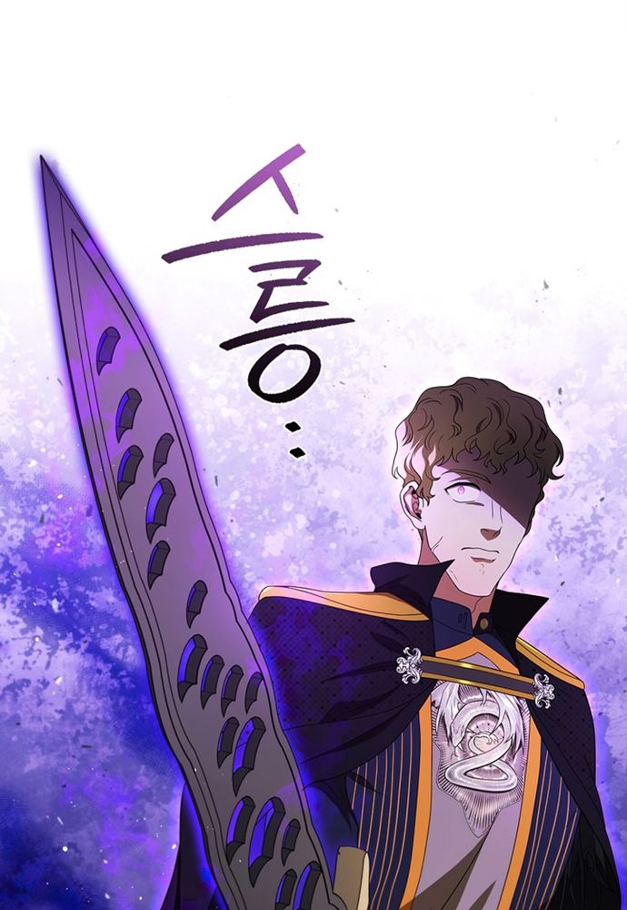 Thiếu Nữ Rồng Chap 20 - Next Chap 21