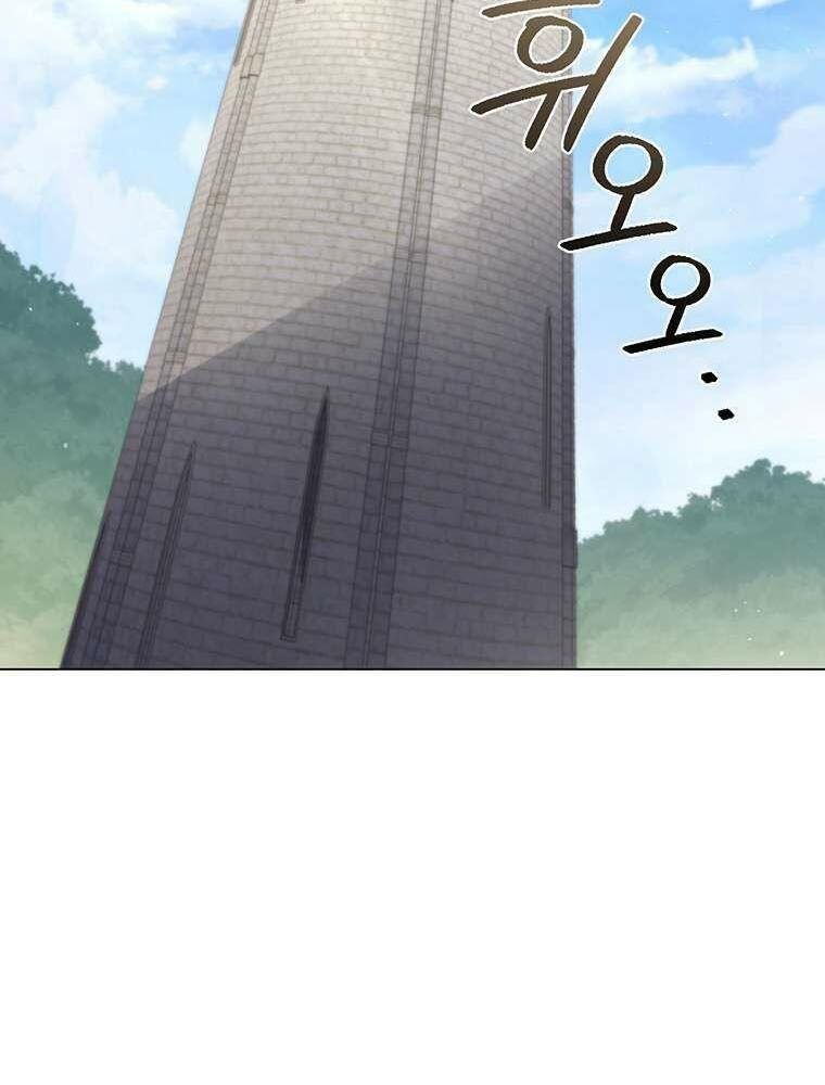 Thiếu Nữ Rồng Chap 31 - Next Chap 32