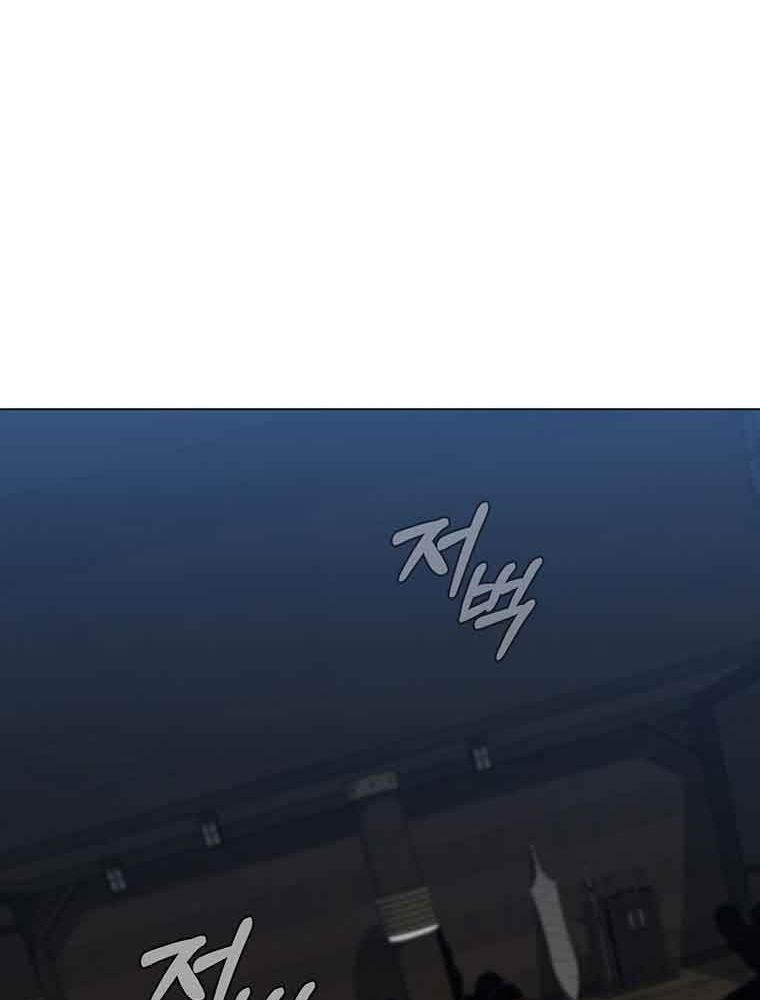 Thiếu Nữ Rồng Chap 39 - Next Chap 40