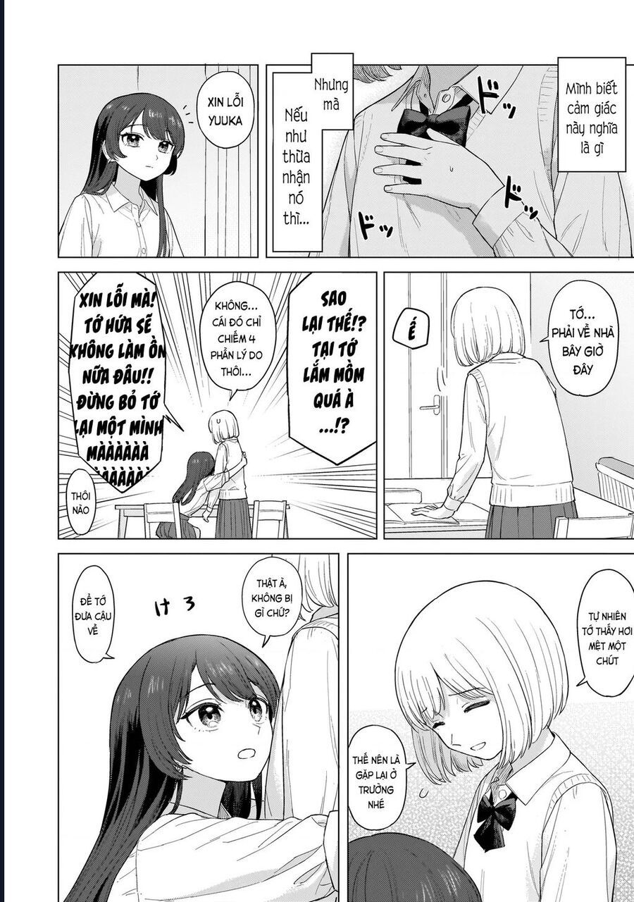 Sakisome Complex Chap 1 - Next Chap 2