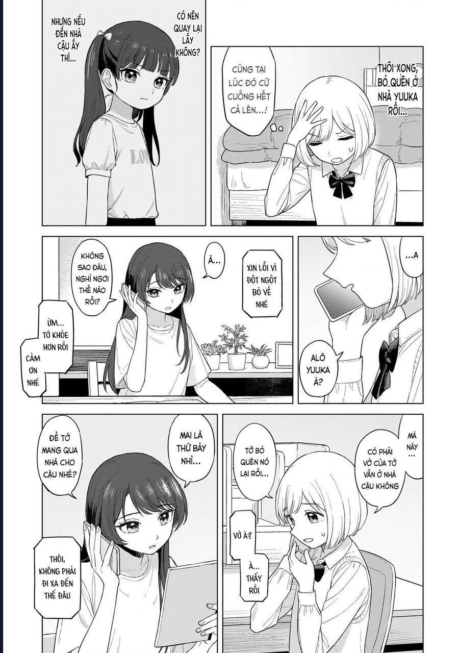 Sakisome Complex Chap 1 - Next Chap 2