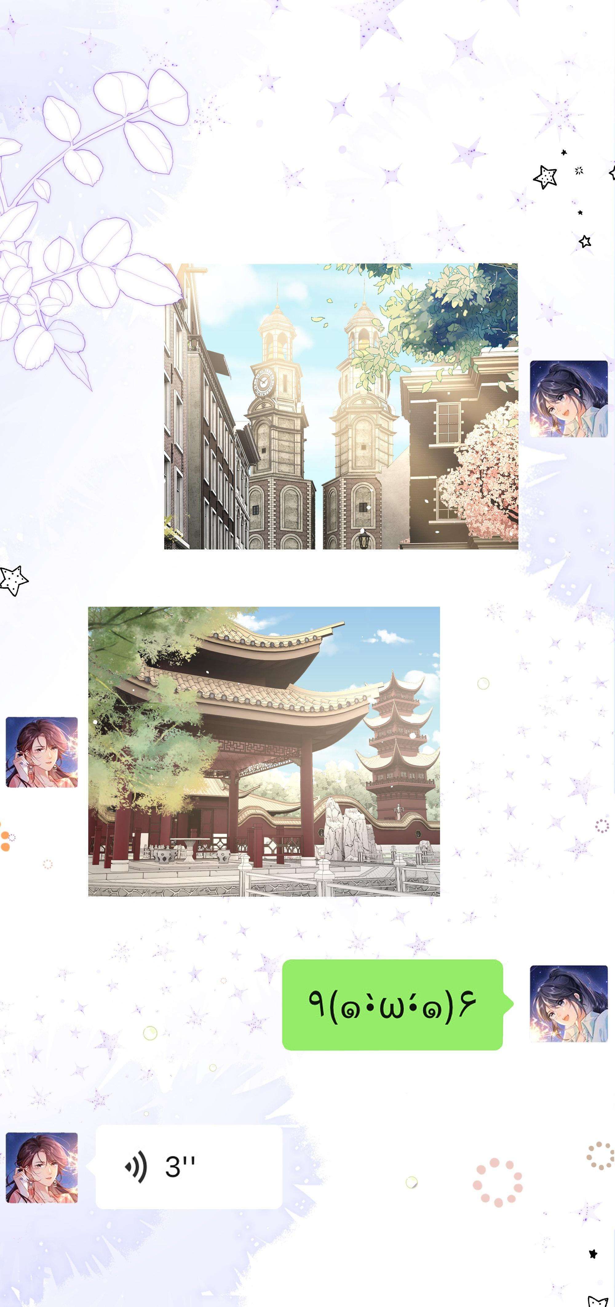Dư Sinh Vi Kì Chap 27 - Next Chap 28