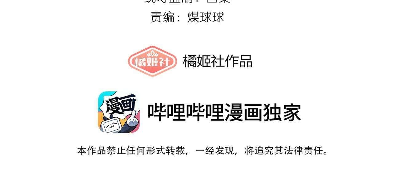 Dư Sinh Vi Kì Chap 28 - Next Chap 29