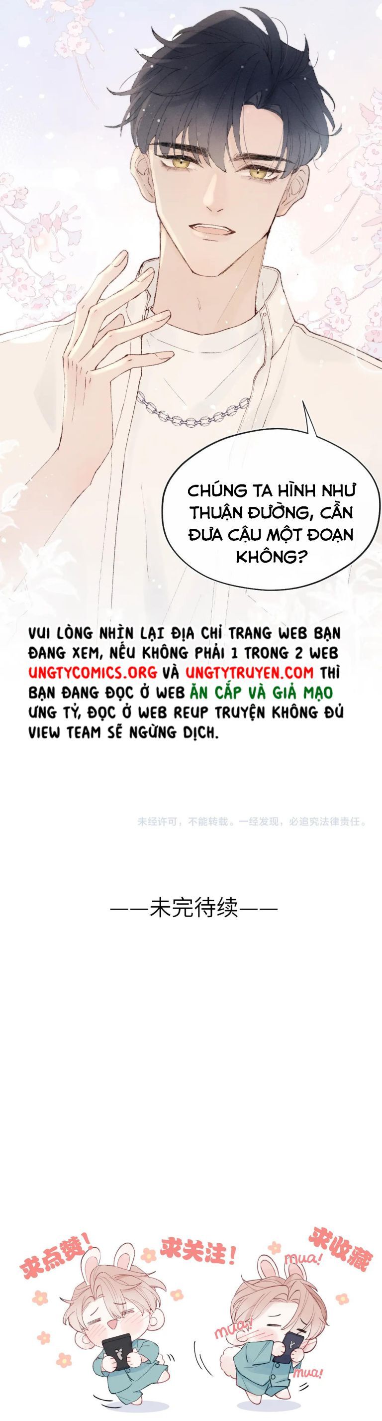 Nhật Ký Thất Tình Của Nhung Tiên Sinh Chap 1 - Next Chap 2
