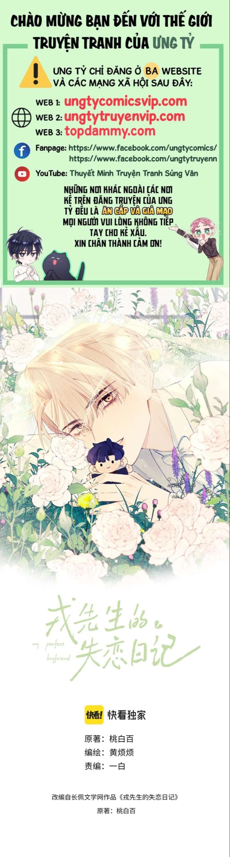 Nhật Ký Thất Tình Của Nhung Tiên Sinh Chap 10 - Next Chap 11