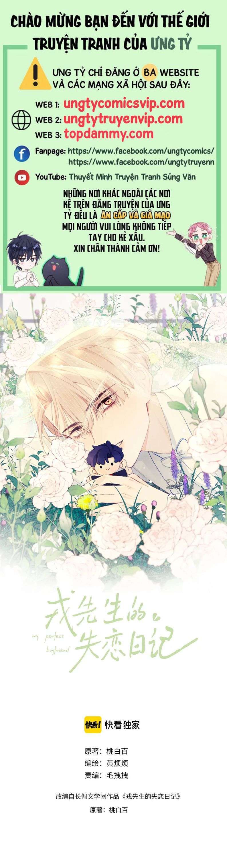 Nhật Ký Thất Tình Của Nhung Tiên Sinh Chap 15 - Next Chap 16