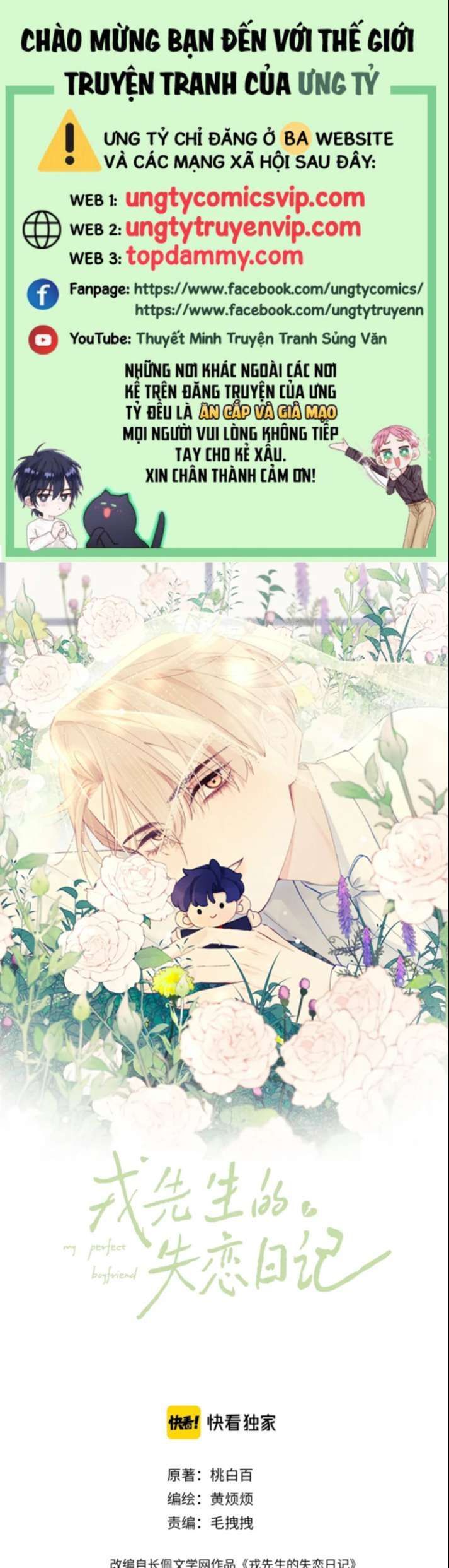 Nhật Ký Thất Tình Của Nhung Tiên Sinh Chap 18 - Next Chap 19