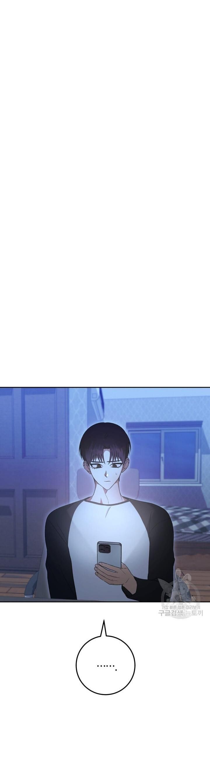 Cú Đấm Netkama Chap 26 - Next Chap 27