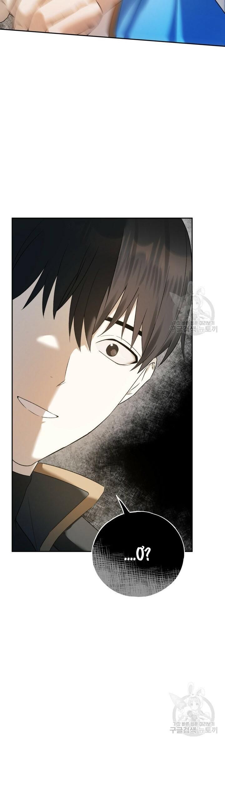 Cú Đấm Netkama Chap 5 - Next Chap 6