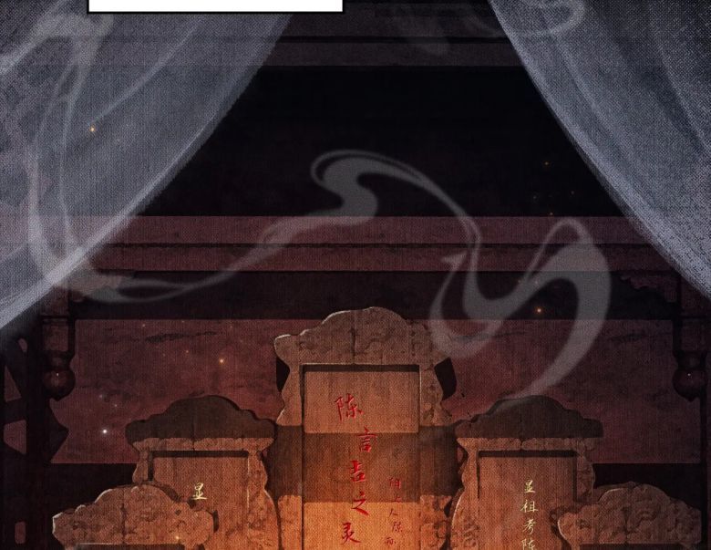 Husky Và Sư Tôn Mèo Trắng Của Hắn Chap 13 - Next Chap 14