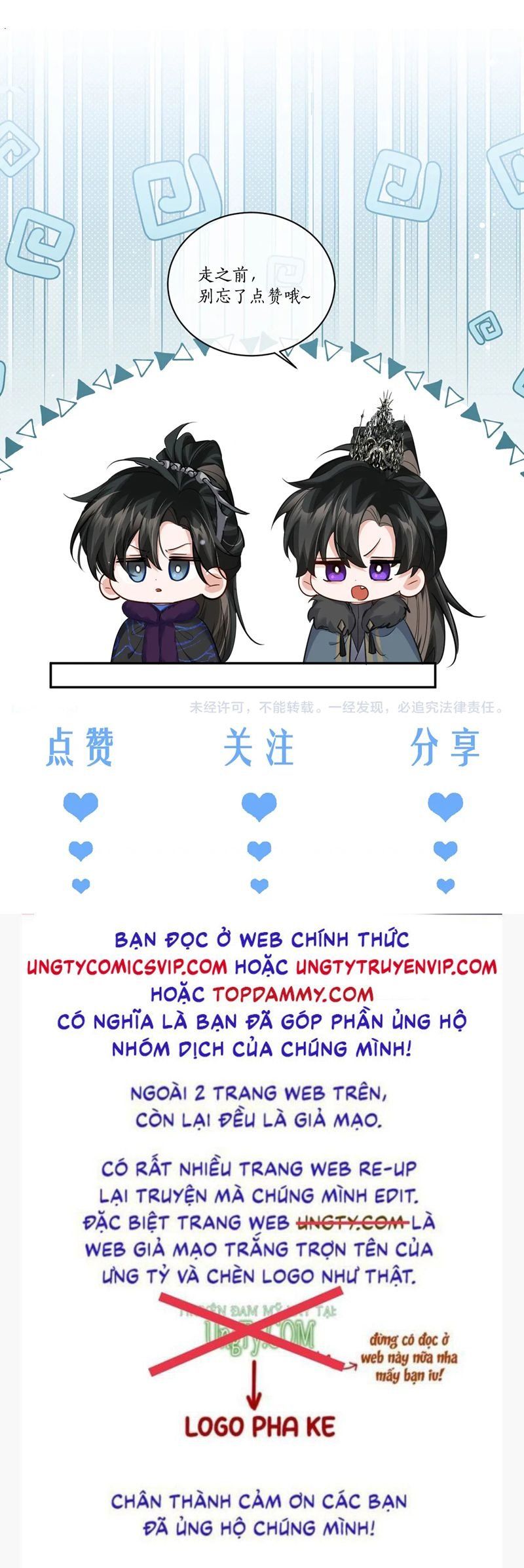 Husky Và Sư Tôn Mèo Trắng Của Hắn Chap 61 - Next Chap 62