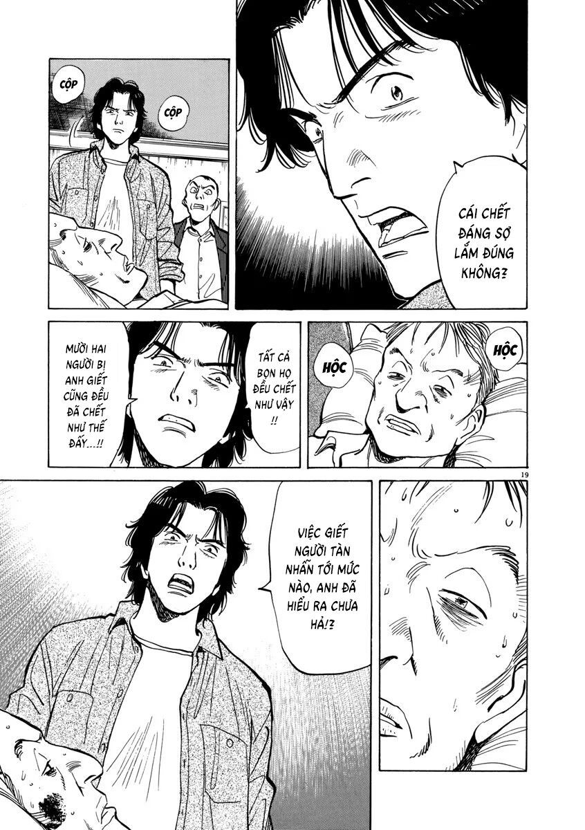 Monster Perfect Edition Chap 18 - Next Chap 19