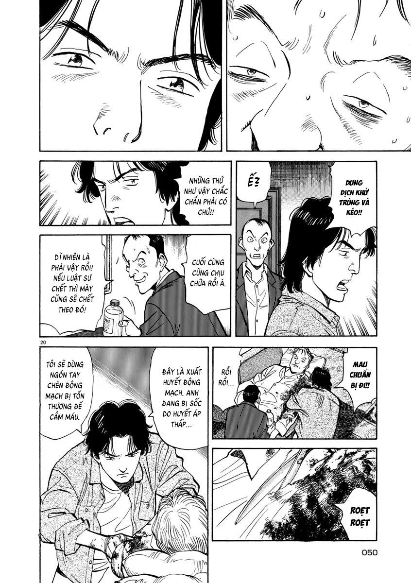 Monster Perfect Edition Chap 18 - Next Chap 19